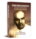 Syama Prasad Mookerjee : His Death In Detention