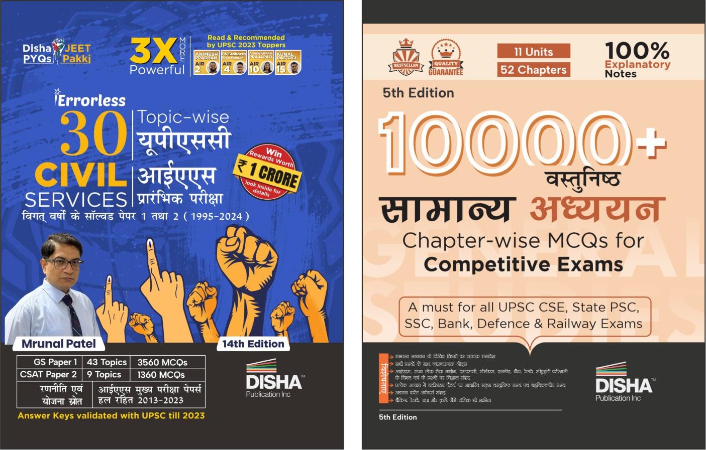Disha Hindi Combo (Set Of 2 Books) DishaS Bestsellers 30 Varsh Upsc Civil Services Ias Prelims Solved Papers With 10000+ Vastu