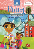 Vitaan Hindi Pathmala  7