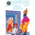 Tales Of Devotion: 3 In 1 (Amar Chitra Katha)