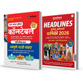 Arihant UP Police Constable Recruitment Exam 20252026 Combo | Complete Study Guide and Headlines Current Affairs Yearly 2026 | 