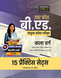 Examcart UP BEd Kala Varg Practice Sets For 2025 Entrance Exam in Hindi