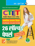 CTET: 26 Solved Papers (2022 to 2024) Social Studies Teacher  Paper II (Class VI to VIII)