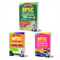BPSC Bihar Teacher Reinstatement Recruitment Elementary Math mental Language (Hindi and English) ability test Book (Set of 3 Hin