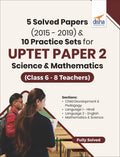 5 Solved Papers (2015  2019) & 10 Practice Sets For Uptet Paper 2 Science & Mathematics (Class 6  8 Teachers)