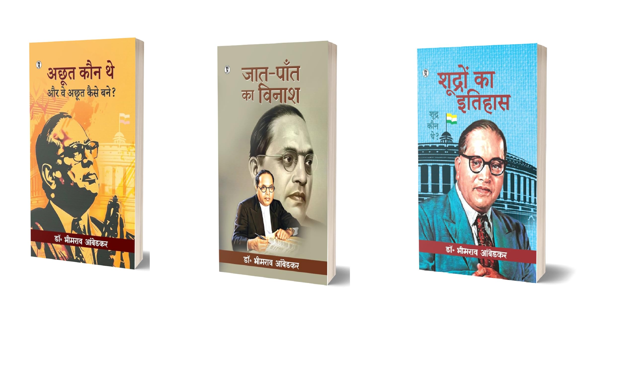 Achoot Kaun The Aur Vo Achoot Kaise Bane, JaatPaant ka Vinash and Shudron Ka Itihas Combo Set of 3 Books