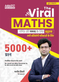 The Viral Maths | Brahmastra For Maths Calculation (Hindi Printed Edition) By Adda247