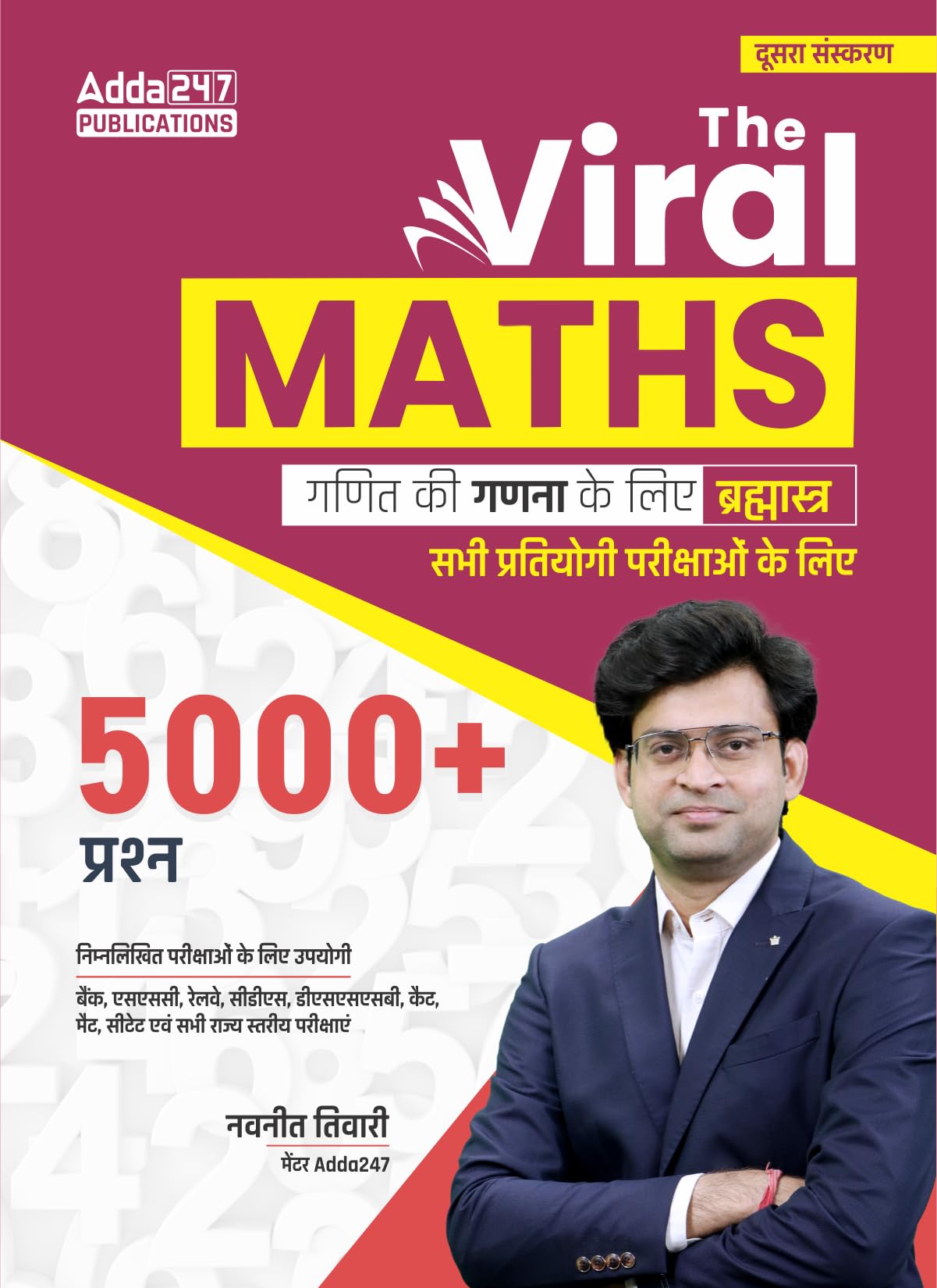 The Viral Maths | Brahmastra For Maths Calculation (Hindi Printed Edition) By Adda247