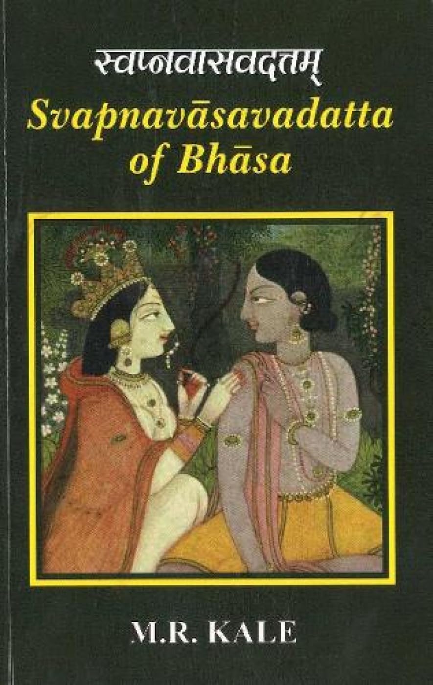 Svapnavasavadatta of Bhasa
