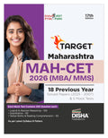 Disha Target Maharashtra MahCet 2026 (Mba / Mms)  18 Previous Year Solved Papers (2025  2007) & 5 Mock Tests 17Th Edition | P