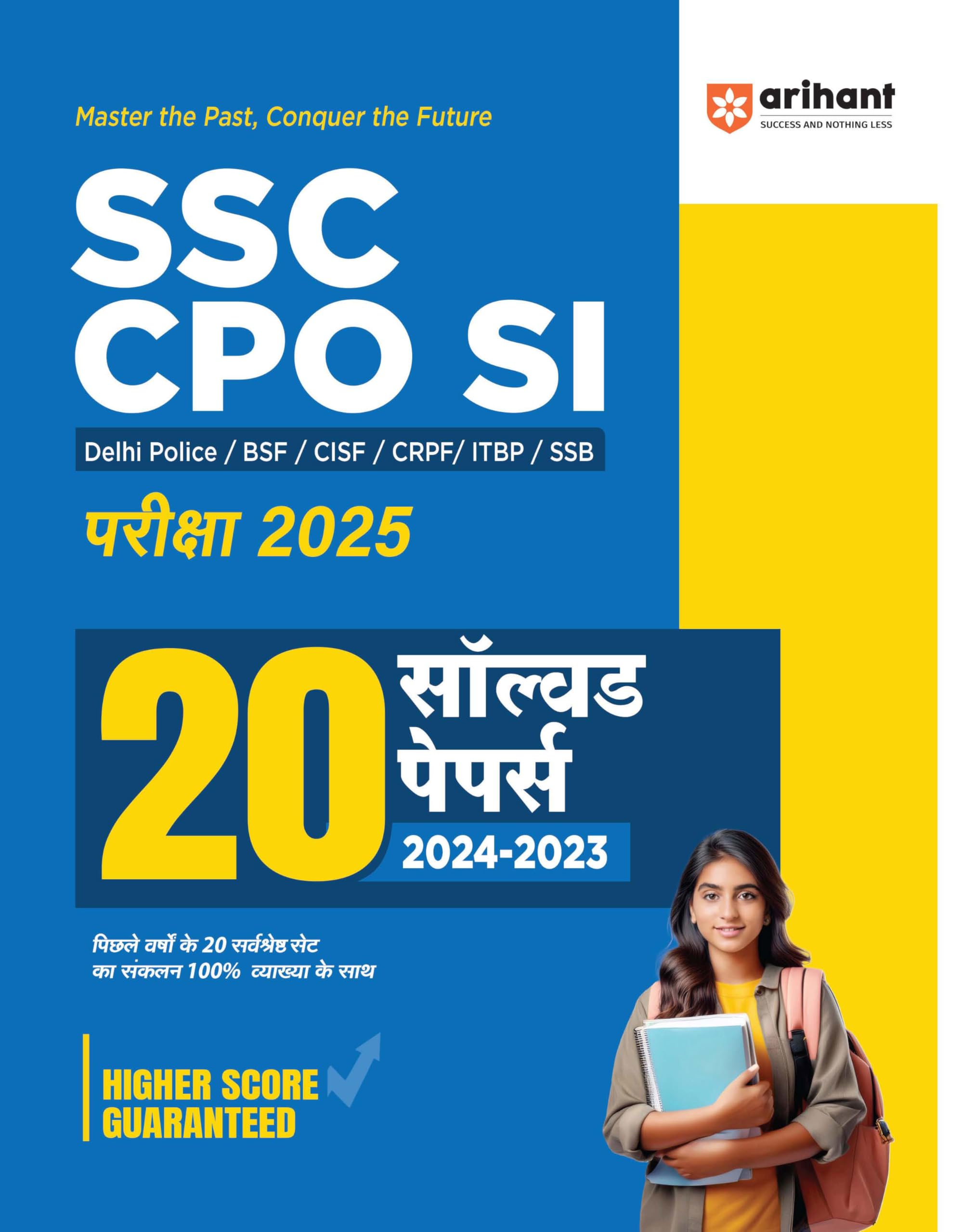 Arihant SSC CPO SI Exam 2025 | With 20 Solved Papers (20242023) | For Delhi Police, BSF, CISF, CRPF, ITBP,SSB | Hindi Medium
