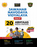 Examcart Jawahar Navodaya Vidyalaya (JNV) Class 6 Entrance Exam 2027 | 20 Abhyaas Mock Test Papers with OMR Sheets | Latest Syll