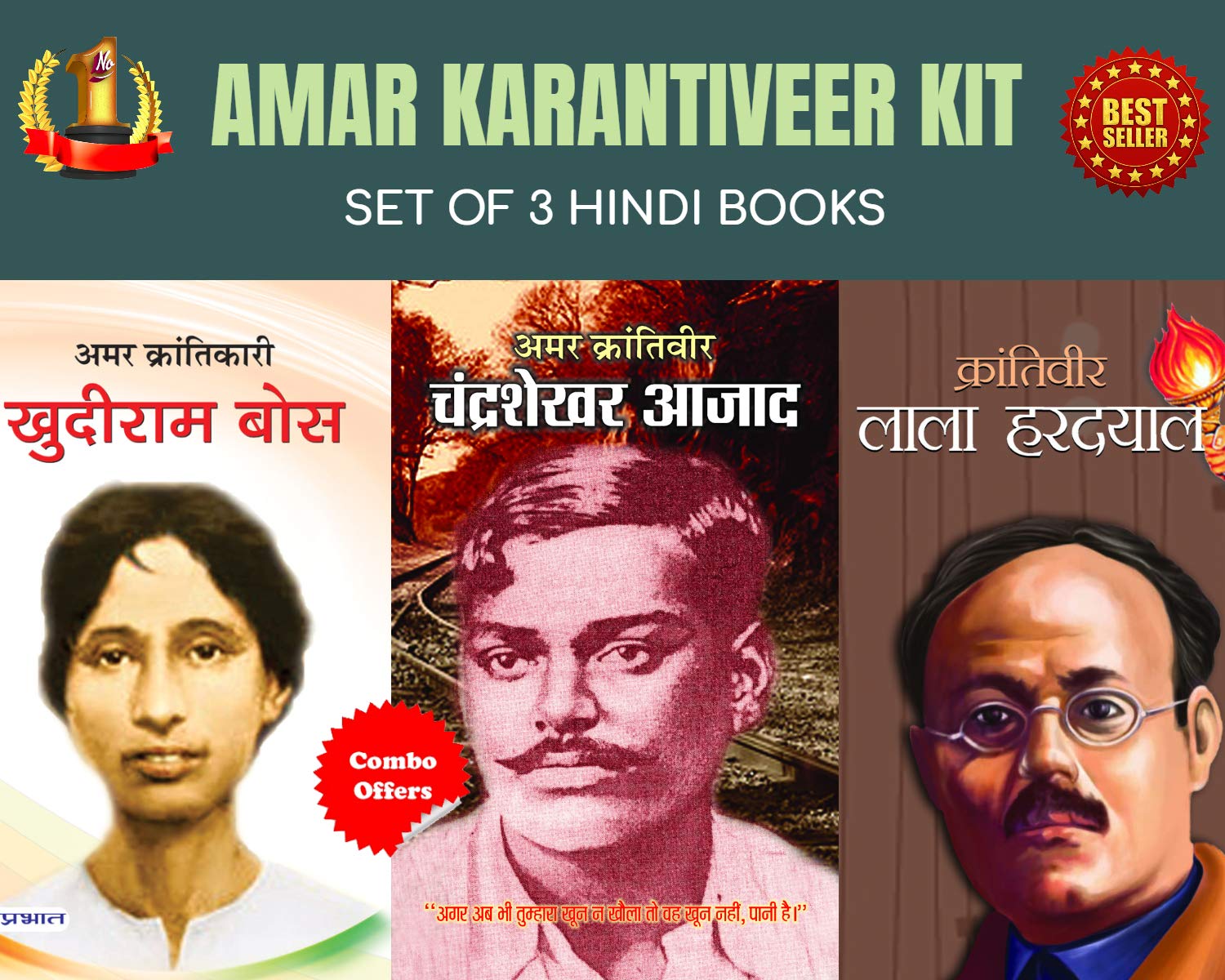 AMAR KARANTIVEER KIT (SET OF 3 BOOKS) [AMAR KARANTIVEER CHANDRASHEKHAR AZAD + KRANTIVEER LALA HARDAYAL + AMAR KRANTIKARI KHUDIRA