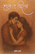 HaaleDil | 