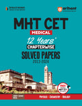 MH CET MEDICAL 12 YRS SLOVED PAPERS (E)