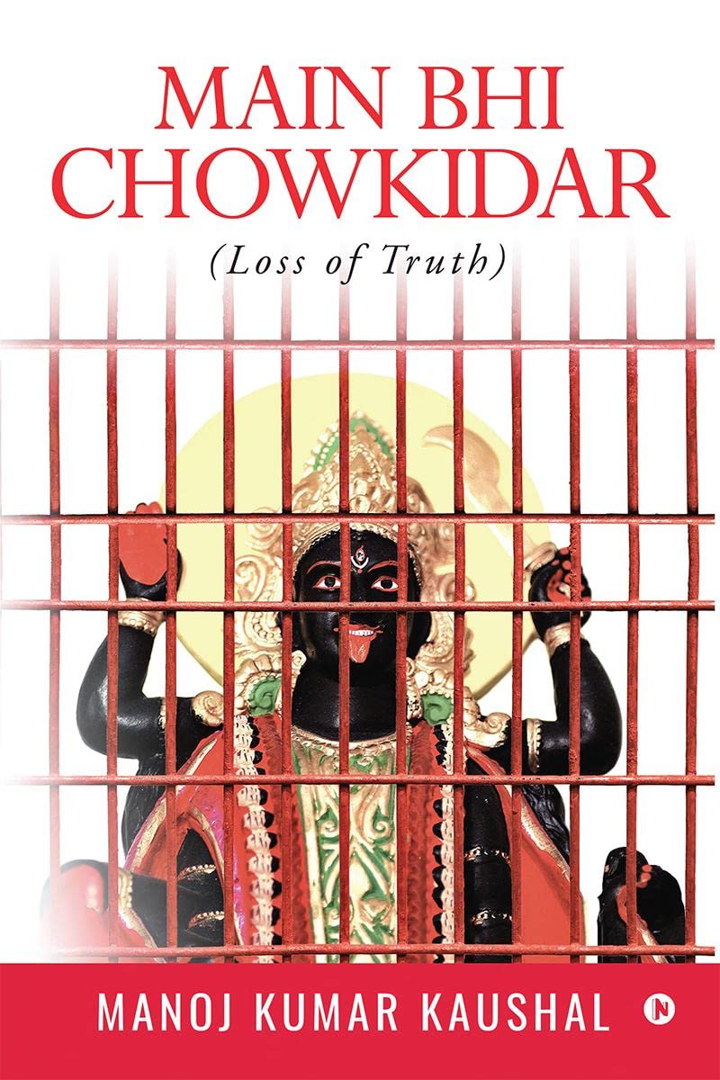 Main Bhi Chowkidar: (Loss Of Truth )