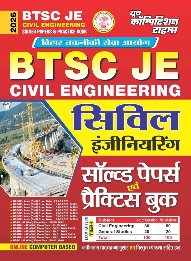 Youth Competition Times BTSC JE Civil Engineering Solved Papers and Practice Book 2026, Hindi, Paperback (Rssb Nurse Exam Guide 