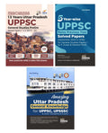 Combo Uttar Pradesh UPPSC Prelims (2010 to 2022) & Mains (2022 to 2018) Yearwise Solved Papers for General Studies Papers 1 to 