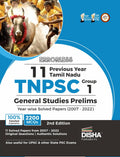 Errorless 11 Previous Years Tamil Nadu TNPSC (Group 1) General Studies Prelims Yearwise Solved Papers (2007  22) 2nd Edition