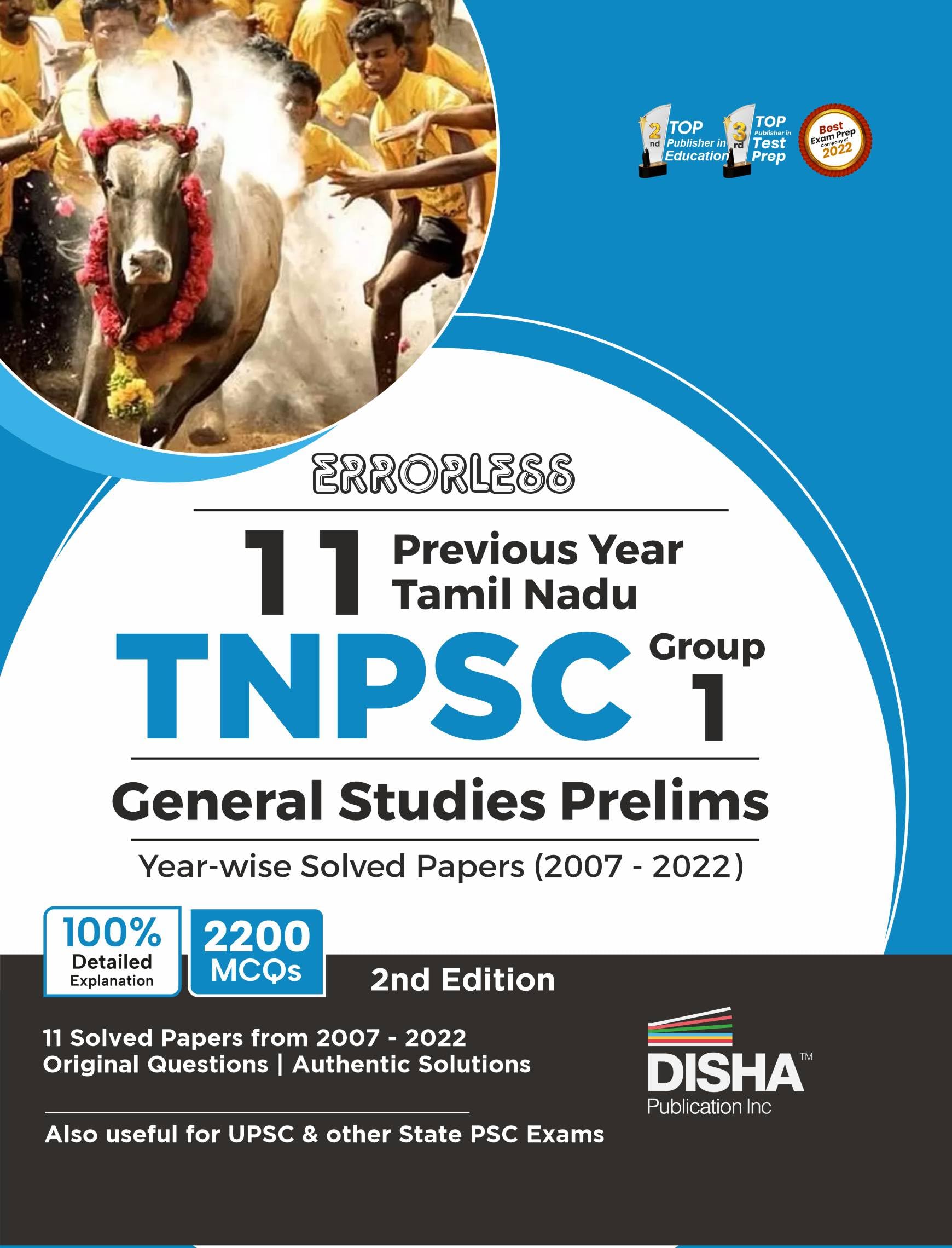 Errorless 11 Previous Years Tamil Nadu TNPSC (Group 1) General Studies Prelims Yearwise Solved Papers (2007  22) 2nd Edition