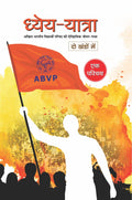 DHYEYA YATRA (SET OF 2 VOL.)(PB)