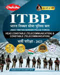 Chakshu ITBP Head Constable (Telecommunication) And Constable (Telecommunication) Bharti Pariksha Practise Sets Book For 2023 Ex