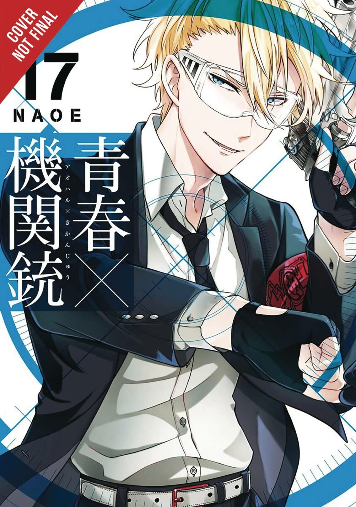 Aoharu X Machinegun, Vol. 17 (Aoharu x Machinegun, 17)