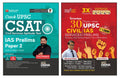 Disha Combo (Set Of 2 Books) Crack 30 Upsc Civil Services Ias Prelims Papers 1 & 2  Crack Csat Guide With 30 TopicWise Previou