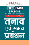 Gullybaba IGNOU BAG 6th Sem BPAS186     in Hindi