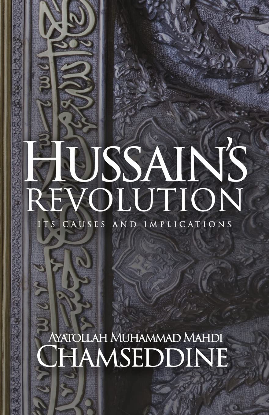 HussainS Revolution