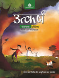 Utkarsh Hindi Pathmala  Praveshika