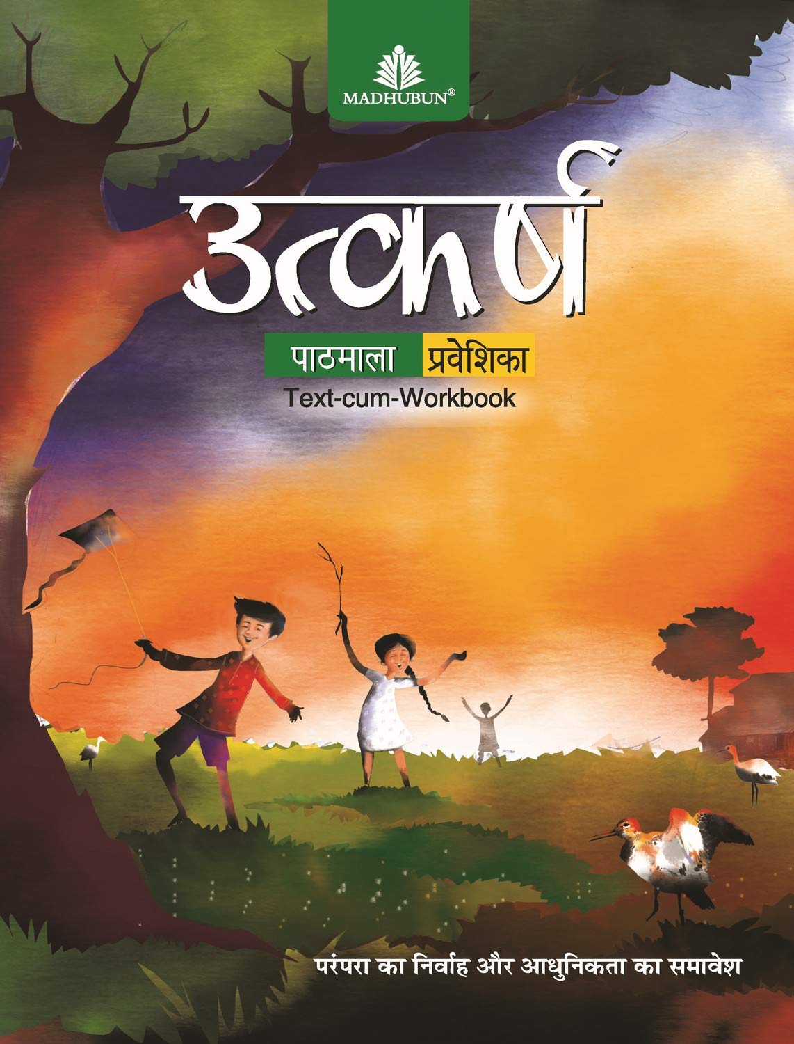 Utkarsh Hindi Pathmala  Praveshika
