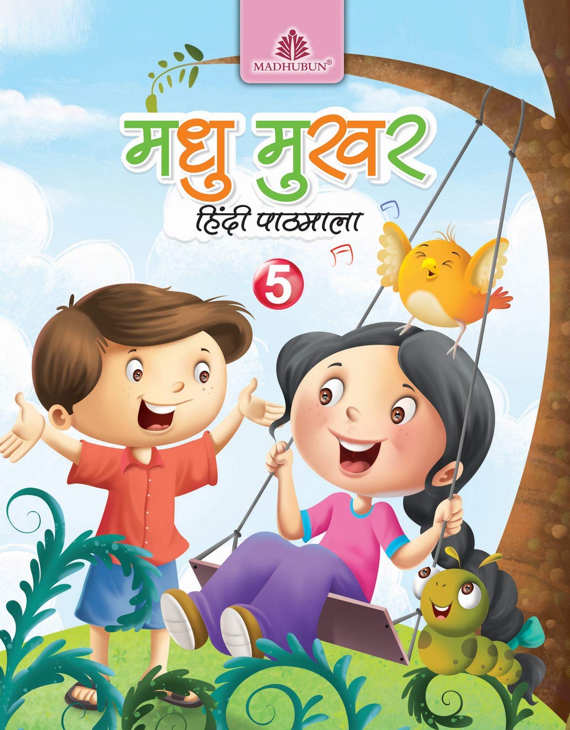 Madhu Mukhar Hindi Pathmala 5