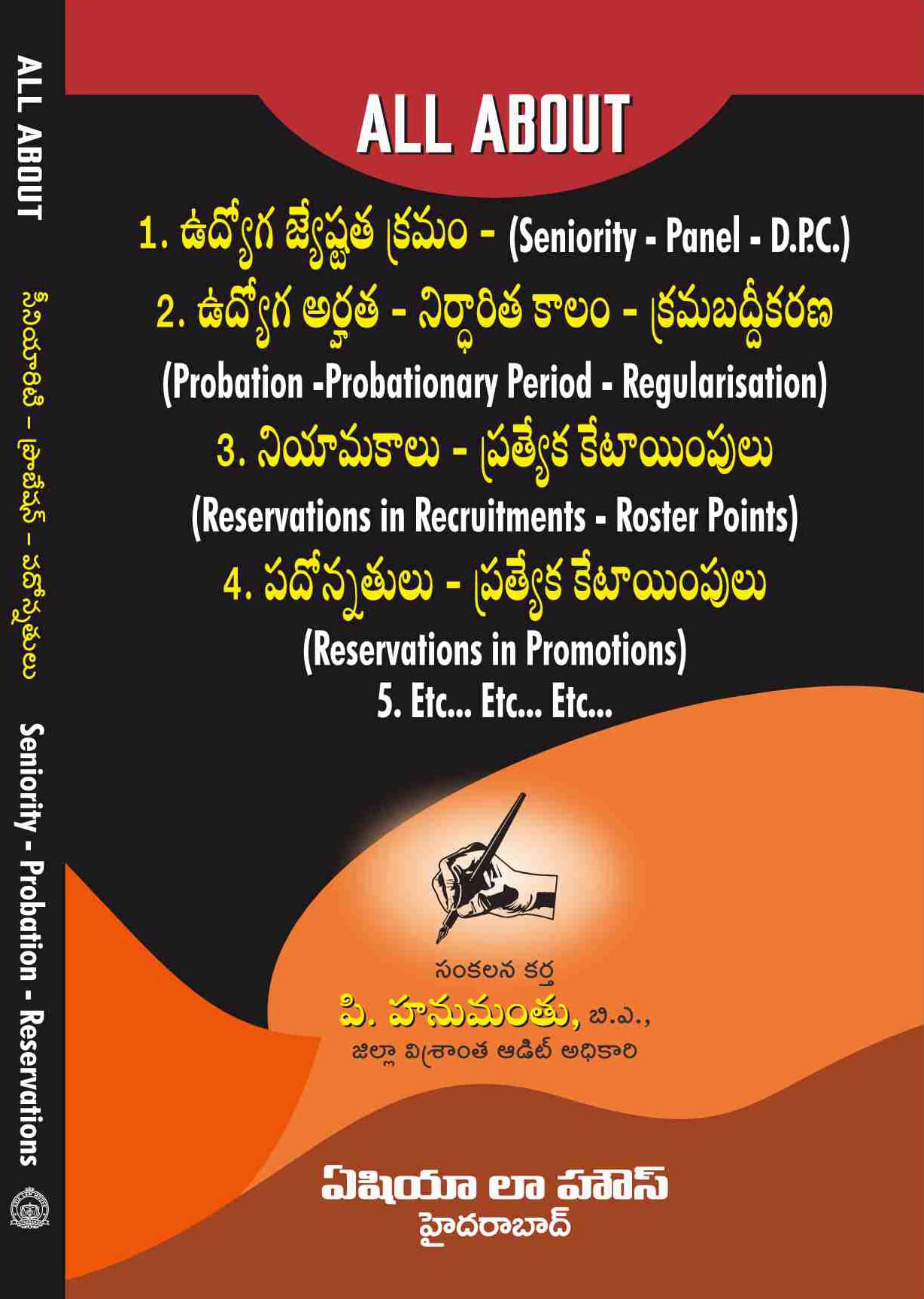 All About: Seniority Panel D.P.C. [Telugu]