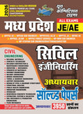MP JE & AE Civil Engineering Chapterwise Solved Papers 3950 Hindi Medium