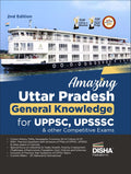 Amazing Uttar Pradesh  General Knowledge For Uppsc, Upsssc & Other Competitive Exams 2Nd Edition | Up Gk With Pyqs | Previous Y