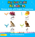 My First Sindhi Alphabets Picture Book with English Translations: Bilingual Early Learning & Easy Teaching Sindhi Books for Kids