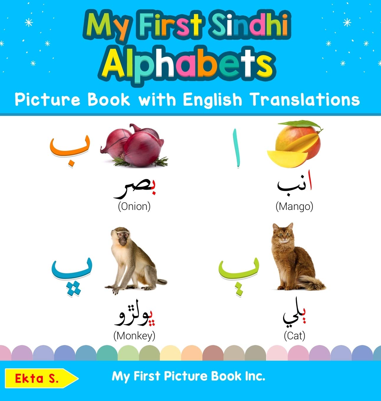 My First Sindhi Alphabets Picture Book with English Translations: Bilingual Early Learning & Easy Teaching Sindhi Books for Kids