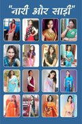 Naari Aur Saree /   