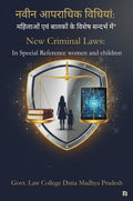New Criminal Laws: In Special Reference women and children