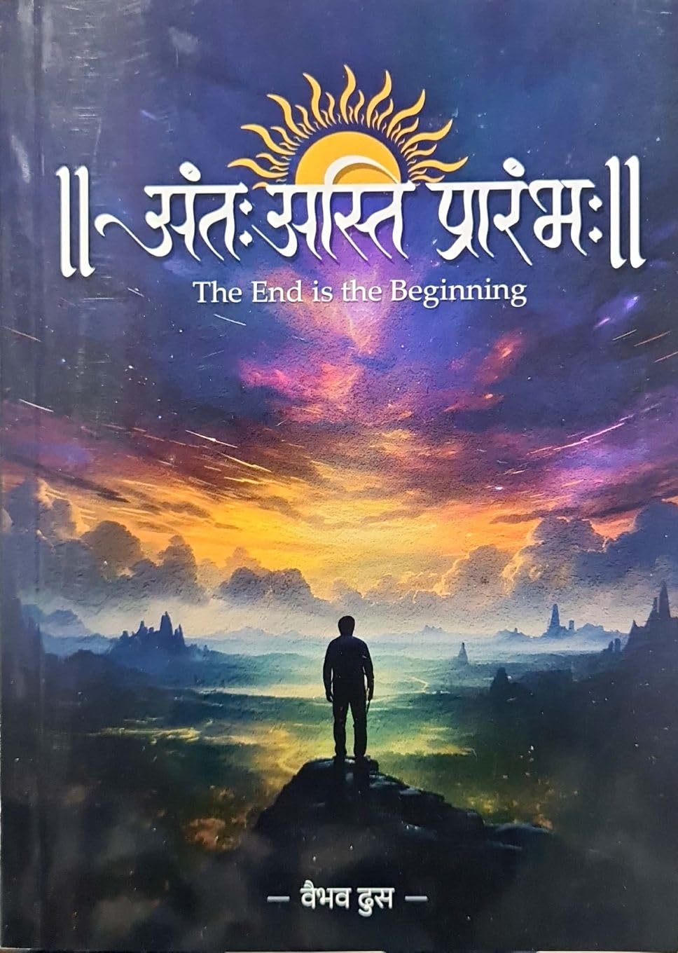 Ant Asti Prarambha : Vaibhav Dhus