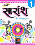 Saransh Class1