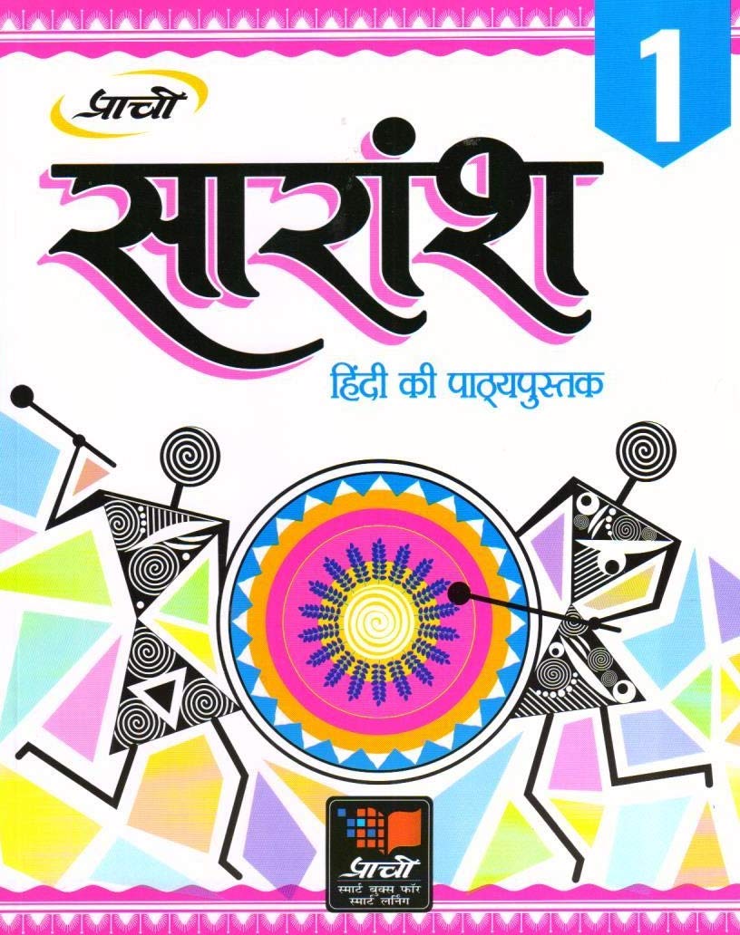 Saransh Class1