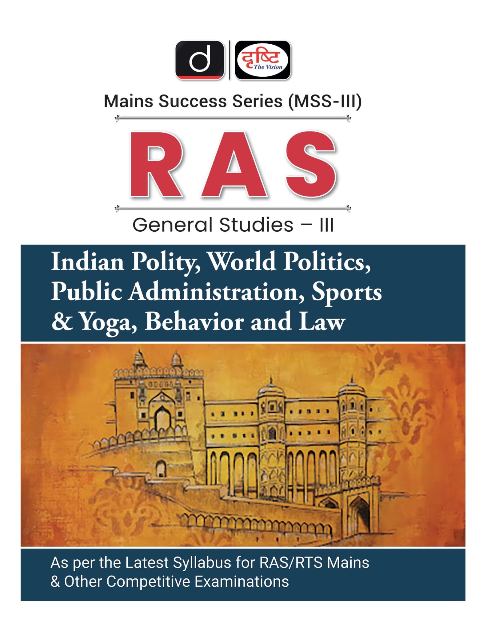 Drishti Ias Ras Mss 3 Gs Indian Polity, World Politics, Public Administration, Sports And Yoga, Behavior And Law | Rajasthan Sta