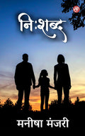 Nishabd