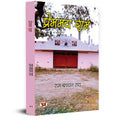 Premmay Ram   | Book in Hindi
