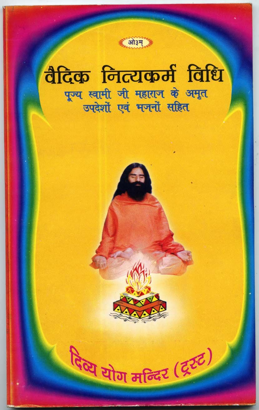 Vedic Nitya Karam Vidhi