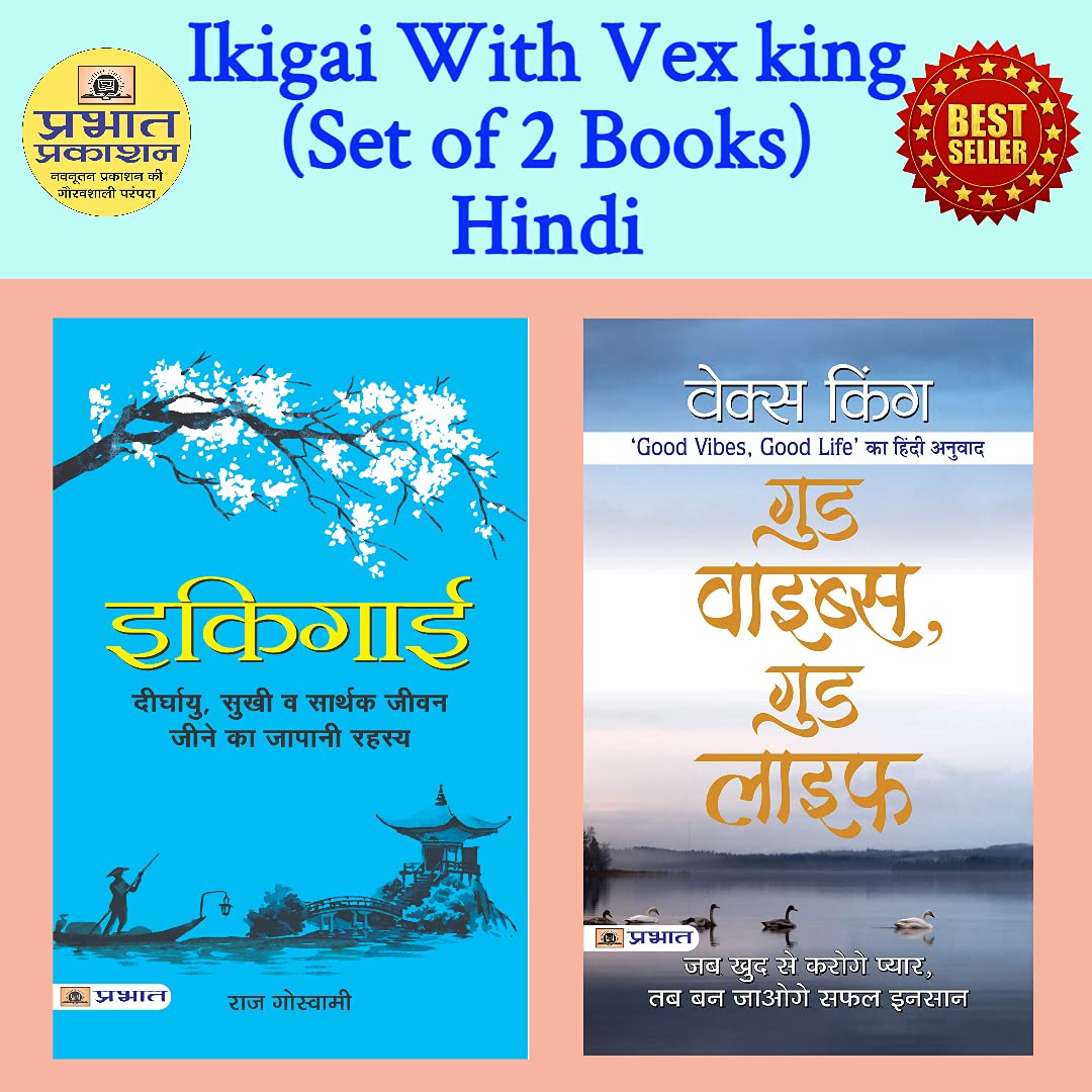Ikigai With Vex king (Set of 2 Books) Hindi Raj Goswami and Vex King