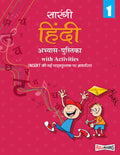 Full Marks Hindi Workbook (With Activities) Class 1 | Based on Latest NCERT Textbook Sarangi and CBSE Syllabus | Includes Chapte
