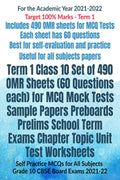 Term 1 Class 10 Set of 490 OMR Sheets (60 Questions each) for MCQ Mock Tests Sample Papers Preboards Prelims School Term Exams C